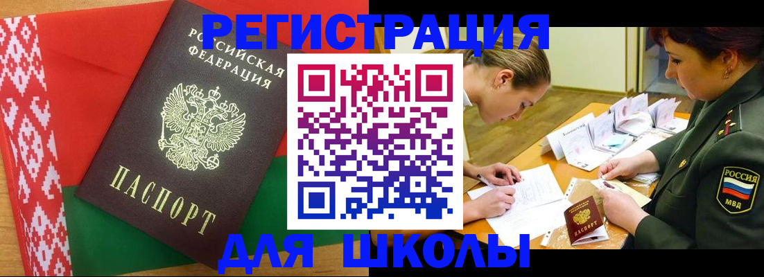 временная регистрация адрес в Вышнем Волочке